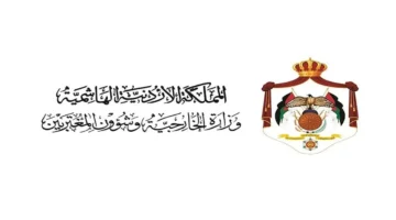 الأردن يدين الهجوم على القنصلية الإماراتية في كردستان العراق